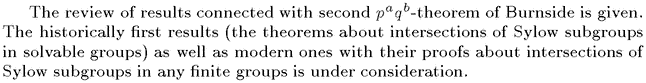 Gif image of the abstract