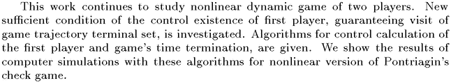 Gif image of the abstract