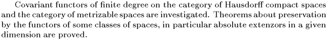 Gif image of the abstract