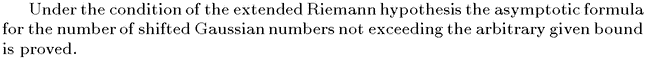 Gif image of the abstract