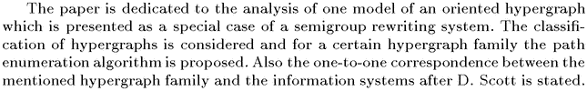 Gif image of the abstract
