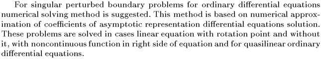 Gif image of the abstract
