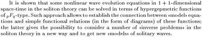 Gif image of the abstract