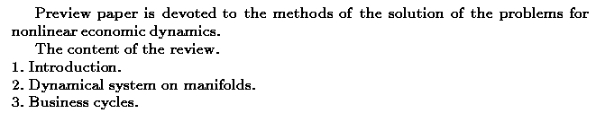 Gif image of the abstract