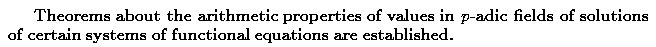 Gif image of the abstract