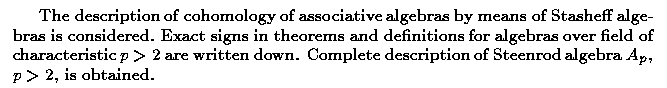 Gif image of the abstract