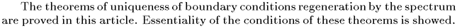 Gif image of the abstract