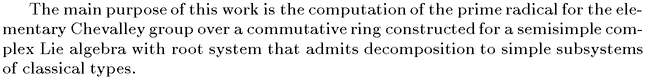 Gif image of the abstract