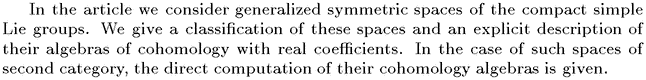 Gif image of the abstract