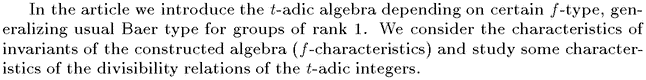 Gif image of the abstract