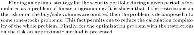 Gif image of the abstract