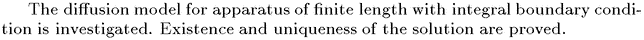 Gif image of the abstract