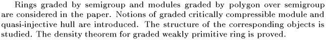 Gif image of the abstract