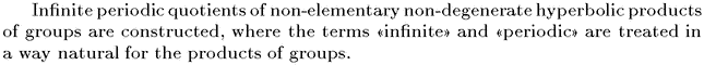 Gif image of the abstract