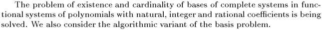 Gif image of the abstract