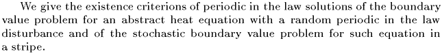 Gif image of the abstract