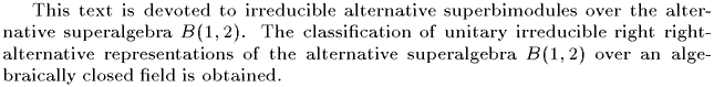 Gif image of the abstract