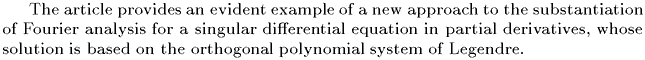 Gif image of the abstract