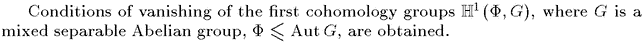 Gif image of the abstract