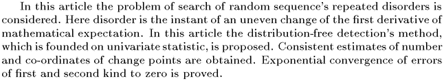 Gif image of the abstract