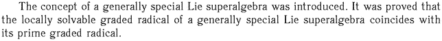 Gif image of the abstract
