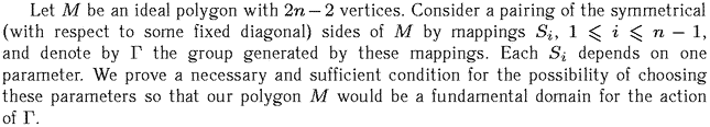 Gif image of the abstract