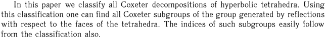 Gif image of the abstract