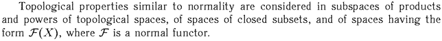Gif image of the abstract