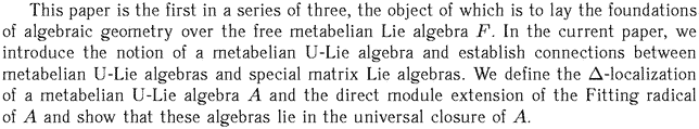 Gif image of the abstract