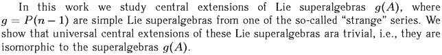 Gif image of the abstract