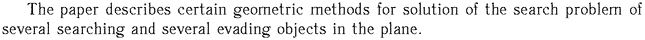 Gif image of the abstract