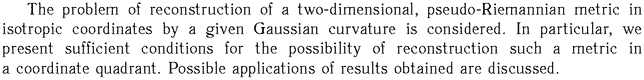 Gif image of the abstract