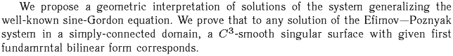 Gif image of the abstract