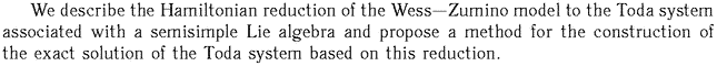 Gif image of the abstract