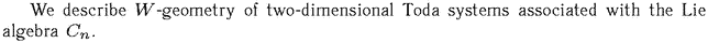 Gif image of the abstract