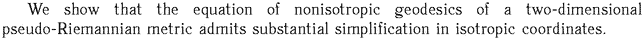 Gif image of the abstract
