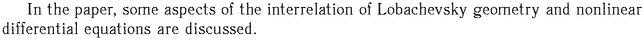 Gif image of the abstract