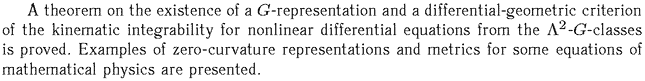 Gif image of the abstract