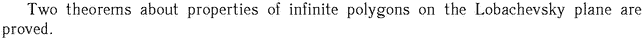 Gif image of the abstract