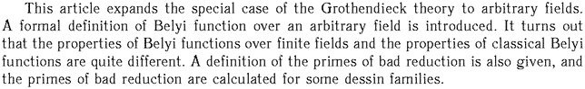 Gif image of the abstract