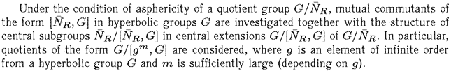 Gif image of the abstract