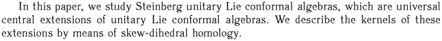 Gif image of the abstract