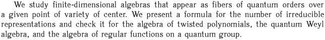 Gif image of the abstract