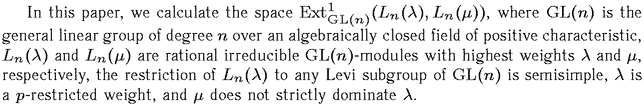Gif image of the abstract
