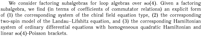 Gif image of the abstract