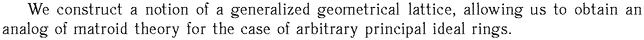 Gif image of the abstract