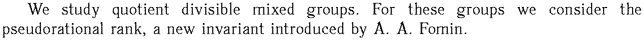 Gif image of the abstract