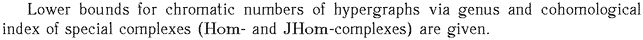 Gif image of the abstract