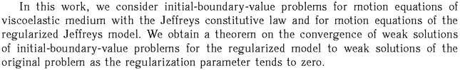 Gif image of the abstract