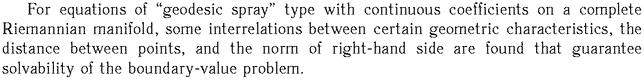 Gif image of the abstract